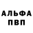 Амфетамин VHQ Askar Kydyrbayev