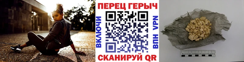 Героин гречка Красавино