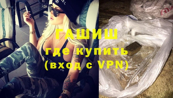 герыч Белокуриха
