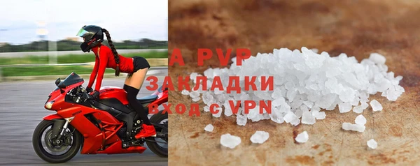 меф Белоозёрский
