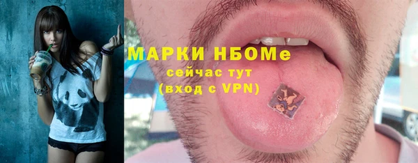 герыч Белокуриха