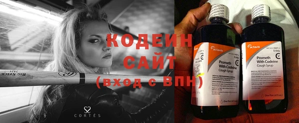 меф Белоозёрский