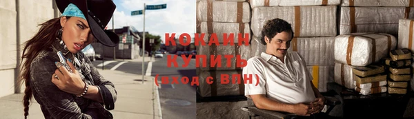 прущая мука Беломорск