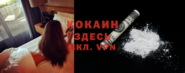 меф Белоозёрский