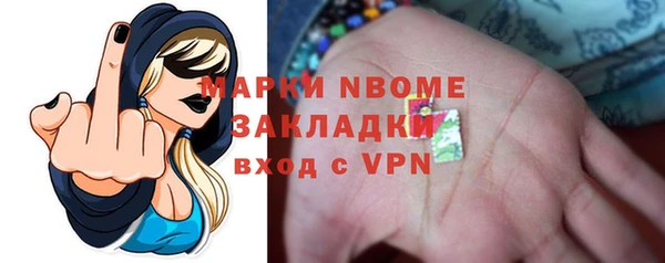 герыч Белокуриха