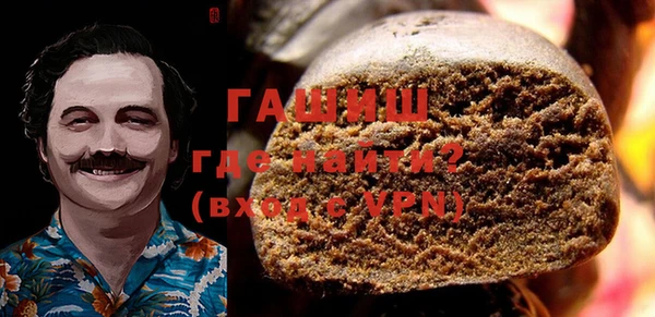 меф Белоозёрский