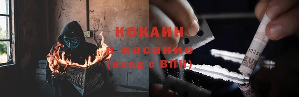 герыч Белокуриха