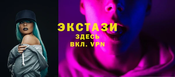 меф Белоозёрский