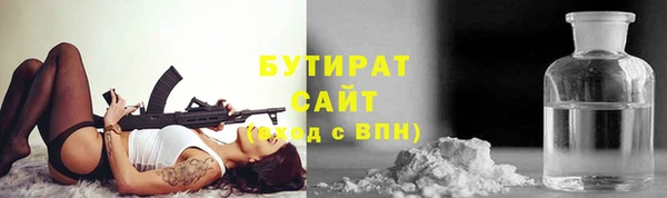 герыч Белокуриха
