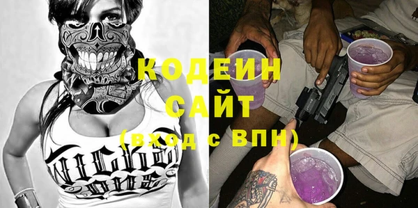 меф Белоозёрский