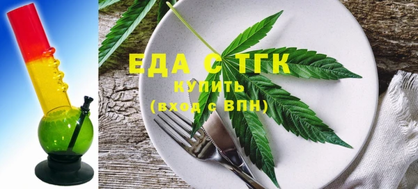герыч Белокуриха