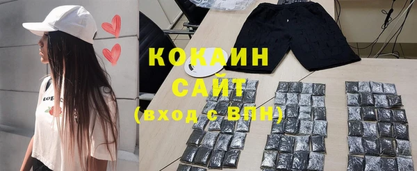 герыч Белокуриха