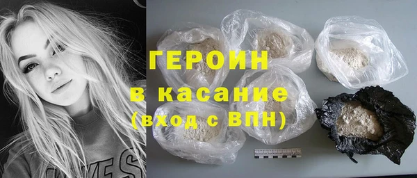 герыч Белокуриха