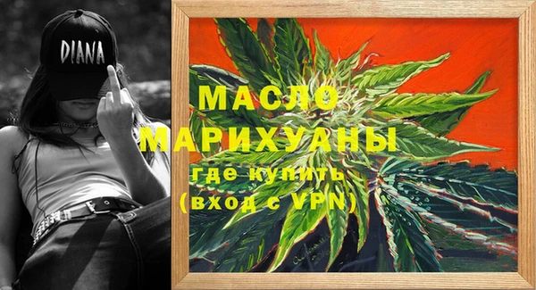 меф Белоозёрский