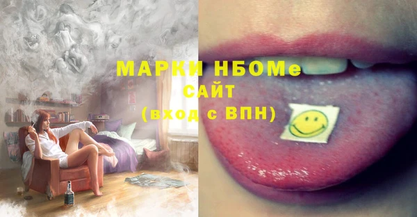 меф Белоозёрский