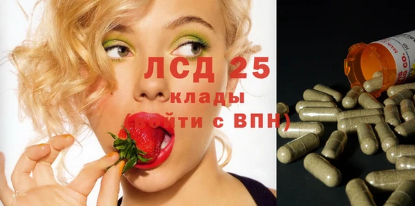 герыч Белокуриха