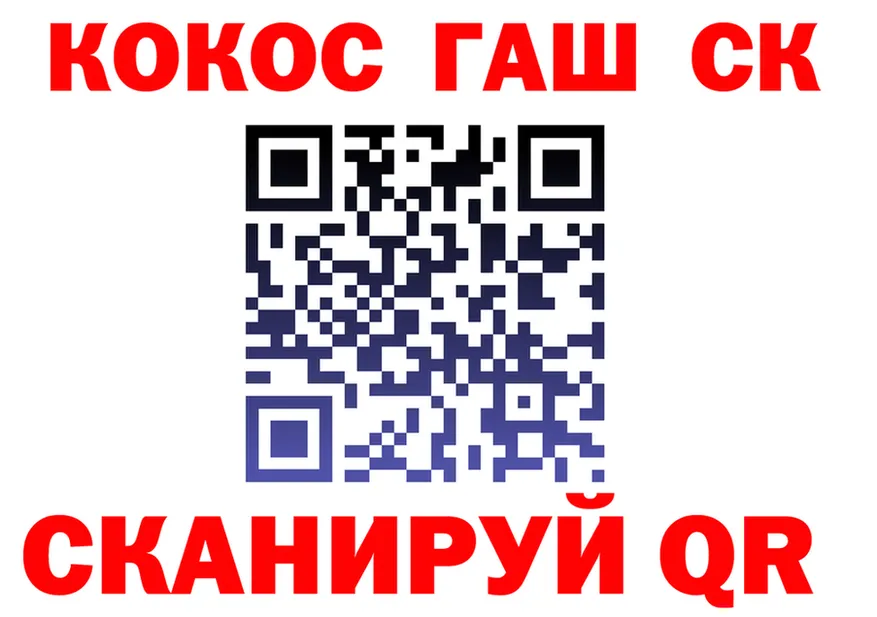 Кокаин VHQ сайт shop MEGA Красавино