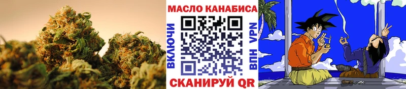 ТГК гашишное масло Красавино